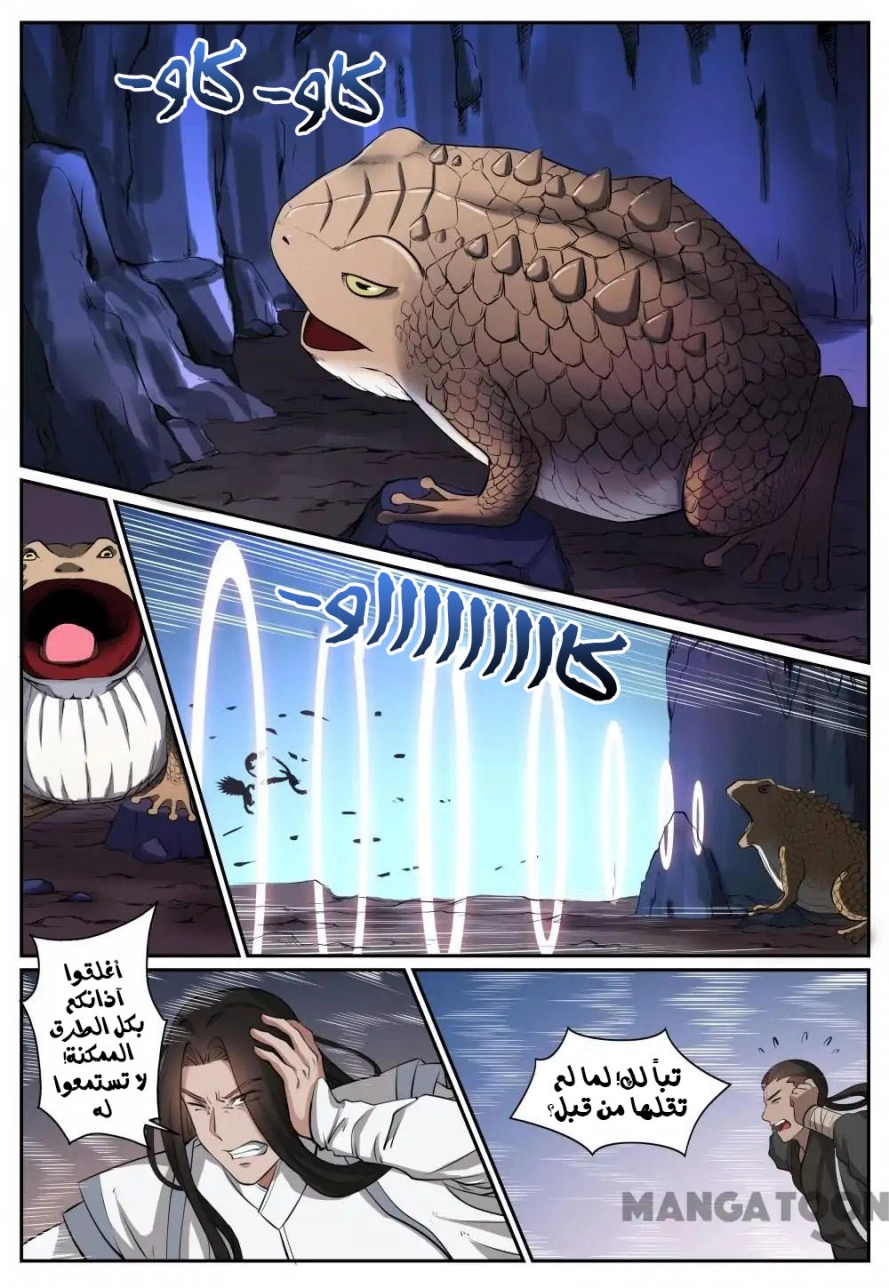 image of episode